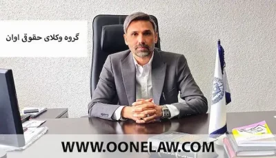 تعیین نحوه ملاقات فرزند؛ شرایط ملاقات فرزند شیرخوار و نمونه لایحه