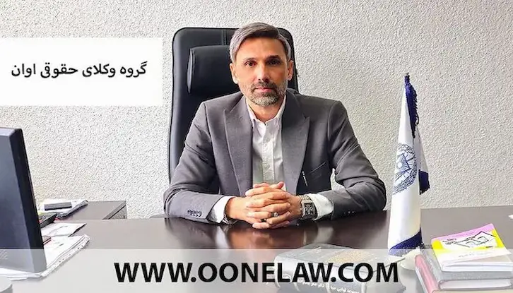 تعیین نحوه ملاقات فرزند