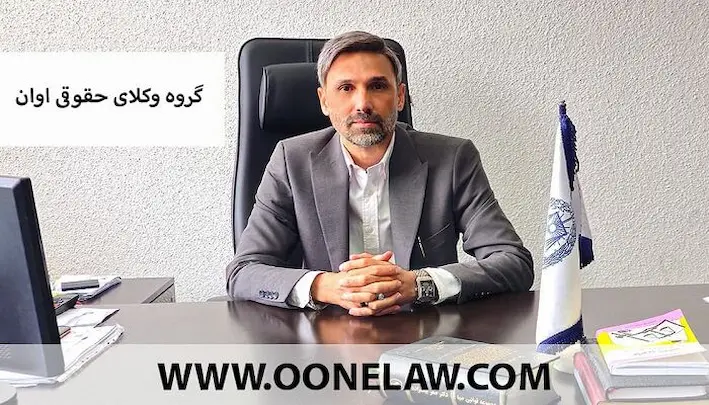 نمونه اظهارنامه مطالبه وجه از زوجه