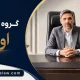 نمونه لایحه اثبات بیع شفاهی ملک