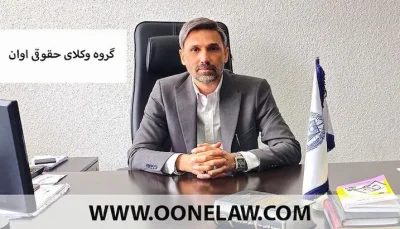 نمونه لایحه نفقه