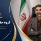 نمونه دادخواست ارجاع ملک توقیف شده به کارشناسی