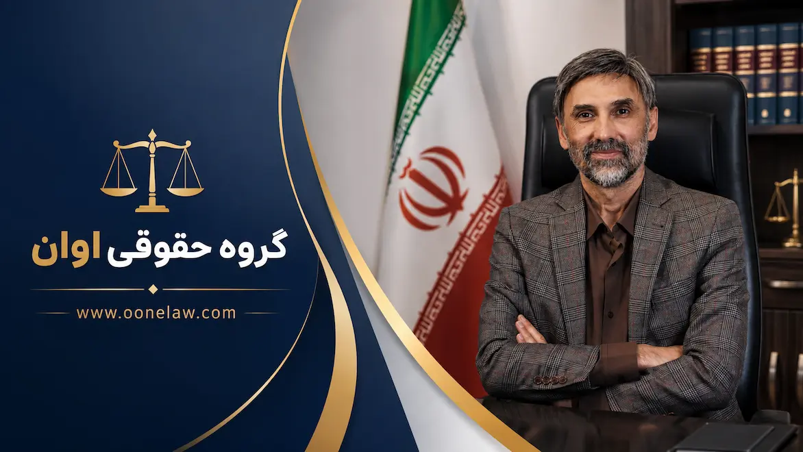 نمونه لایحه اعسار از پرداخت هزینه دادرسی و تجدیدنظرخواهی