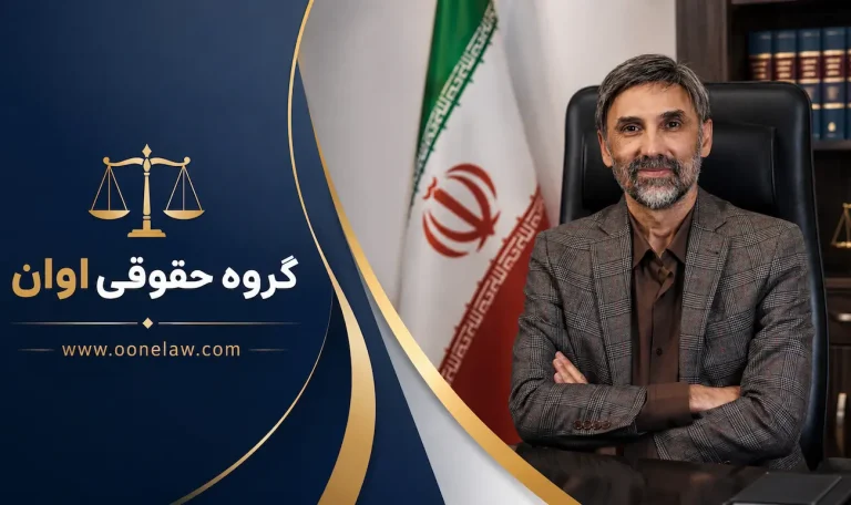 اختلافات پیمانکاری