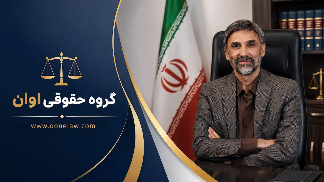 فسخ قرارداد پیمانکاری